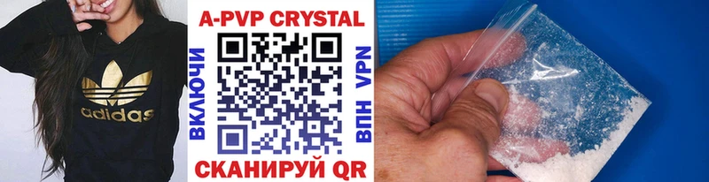 blacksprut рабочий сайт  Майкоп  А ПВП кристаллы  хочу  