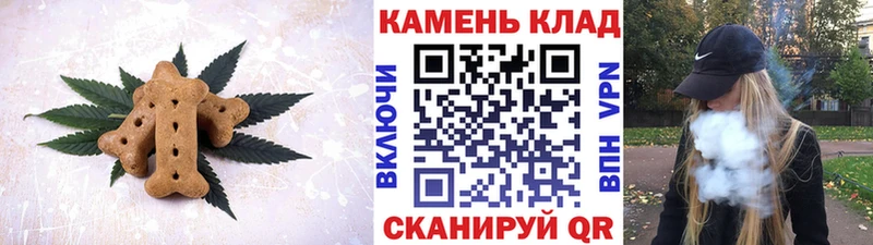 Еда ТГК марихуана  Майкоп 