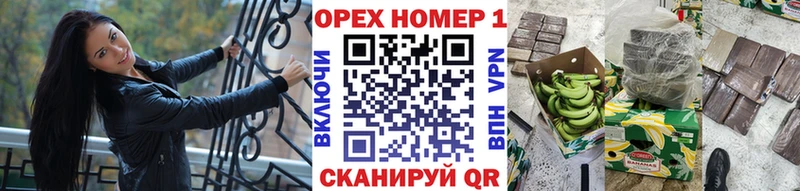 Кокаин Fish Scale  Майкоп 