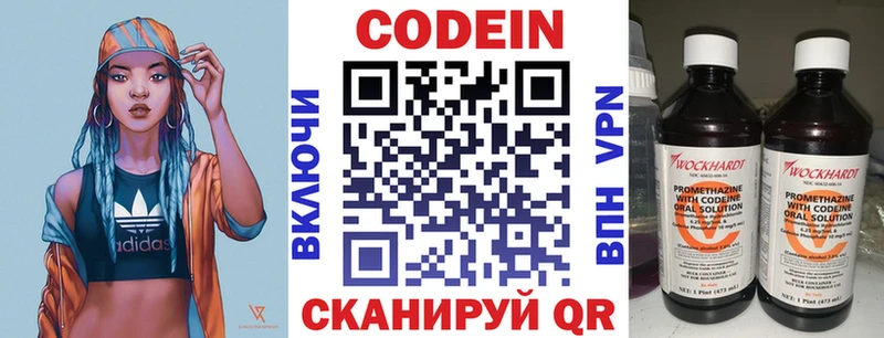 купить наркоту  Майкоп  Кодеин напиток Lean (лин) 