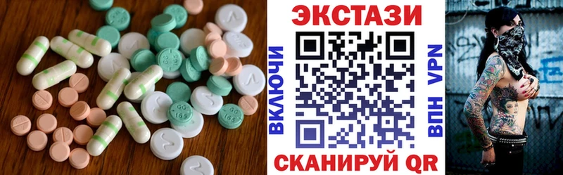 Экстази таблы  Майкоп 