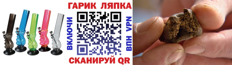 Гашиш индика сатива KRAKEN сайт Майкоп магазин наркотиков