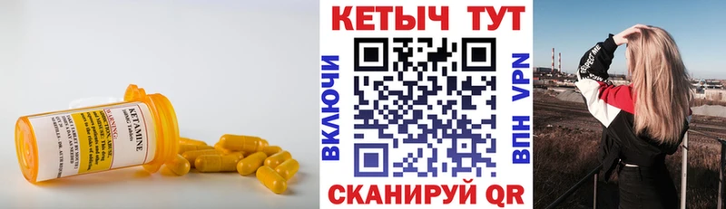 КЕТАМИН VHQ  как найти закладки  Майкоп 