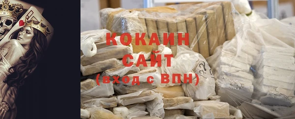 мяу мяу мука Богородск