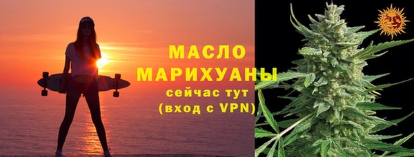 мефедрон VHQ Бронницы