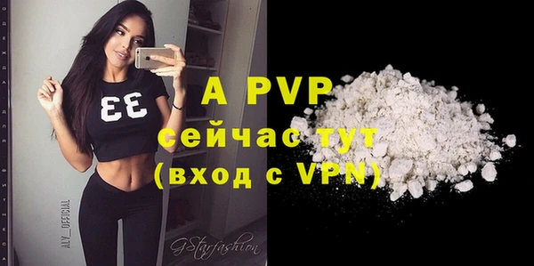 мефедрон VHQ Бронницы
