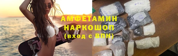мяу мяу мука Богородск
