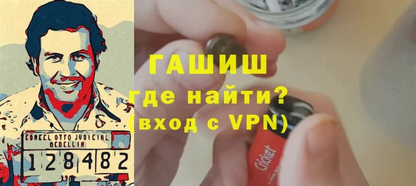 мефедрон VHQ Бронницы