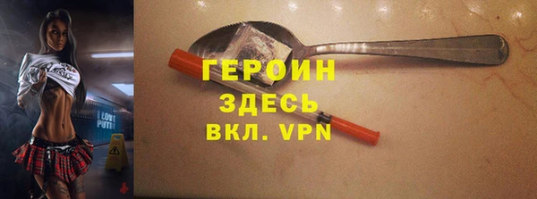 спайс Бородино