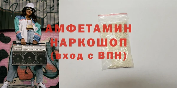 мефедрон VHQ Бронницы