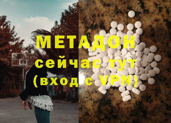 эйфоретик Бугульма