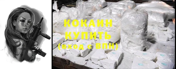 мяу мяу мука Богородск