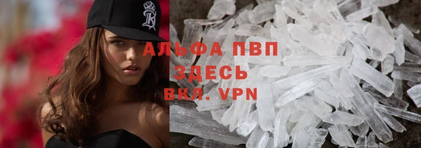 мефедрон VHQ Бронницы