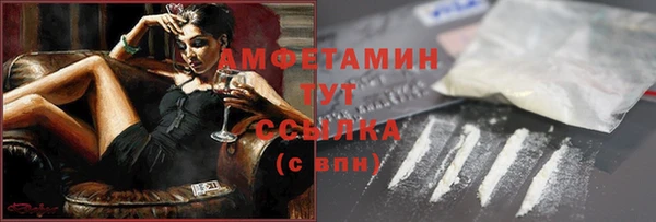 мефедрон VHQ Бронницы