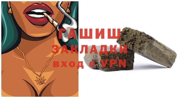 спайс Бородино