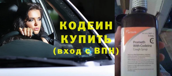 мяу мяу мука Богородск