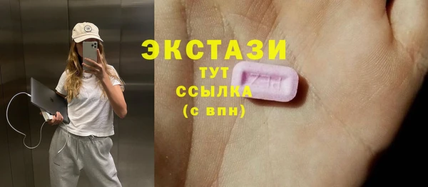 эйфоретик Бугульма