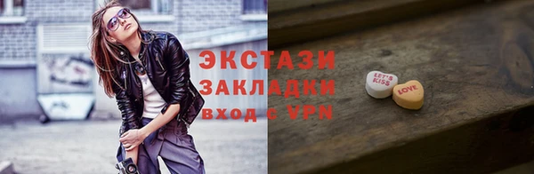 спайс Бородино