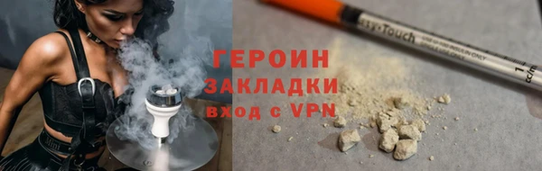 мефедрон VHQ Бронницы