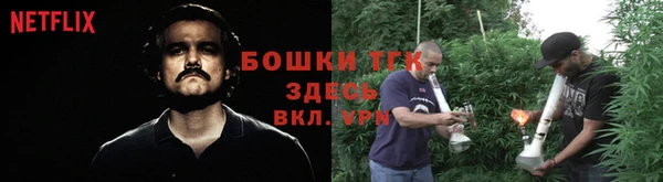 мяу мяу мука Богородск