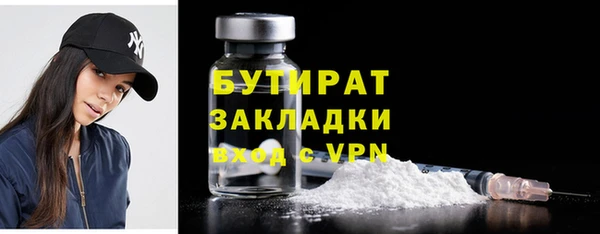 спайс Бородино