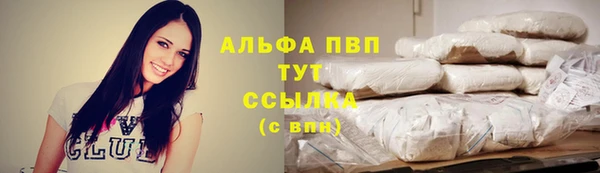 эйфоретик Бугульма