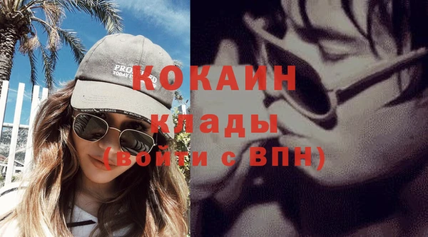 эйфоретик Бугульма