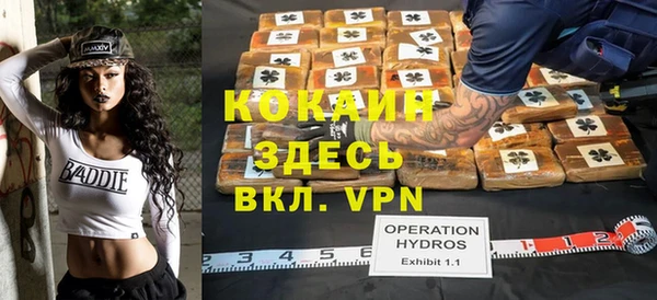 мяу мяу мука Богородск