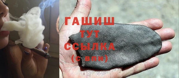 спайс Бородино