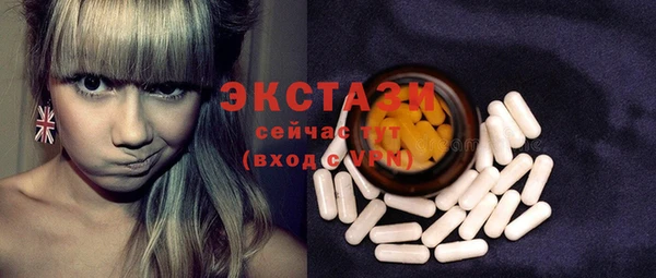мефедрон VHQ Бронницы