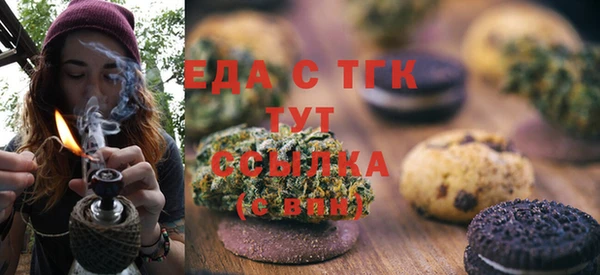 мяу мяу мука Богородск