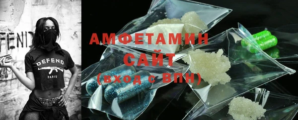 эйфоретик Бугульма
