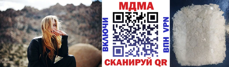 MDMA Molly Майкоп