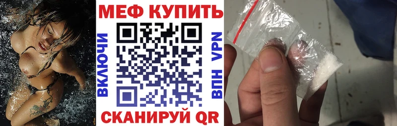 МЕФ 4 MMC  хочу   Майкоп 