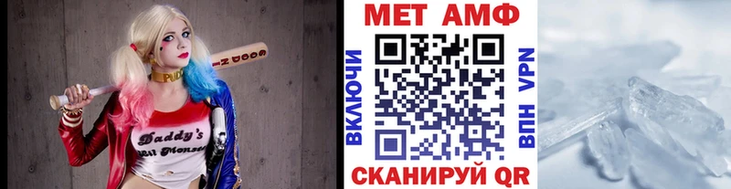 Первитин кристалл Майкоп